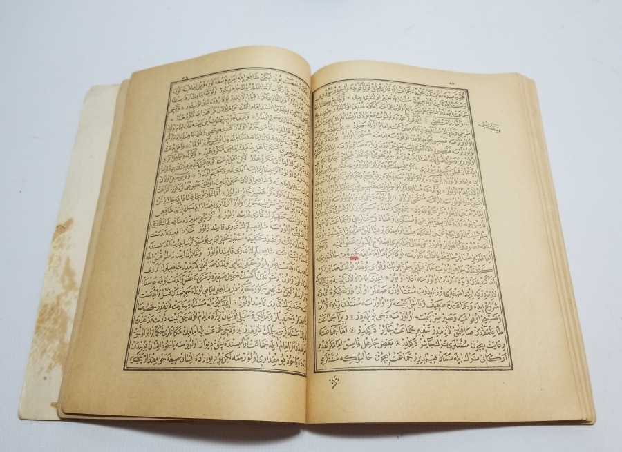 OSMANLI DÖNEMİ BASKI NECATÜL MÜHMİNİN