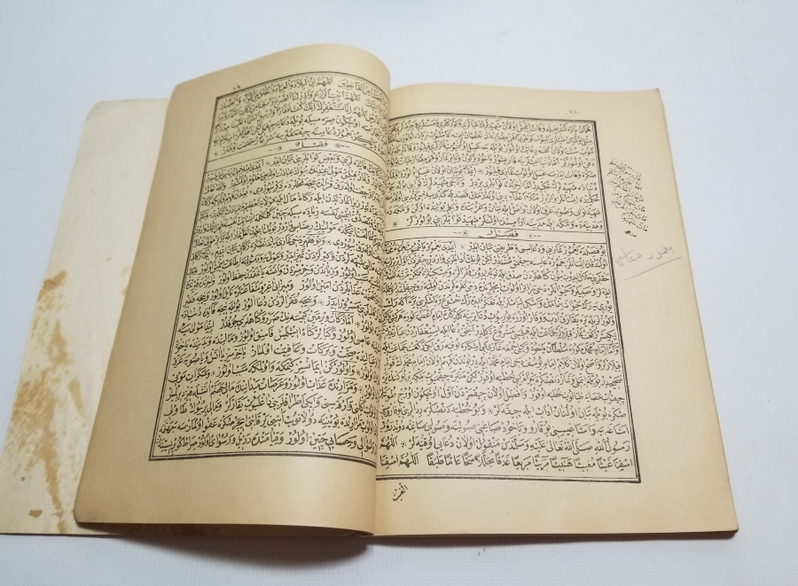 OSMANLI DÖNEMİ BASKI NECATÜL MÜHMİNİN