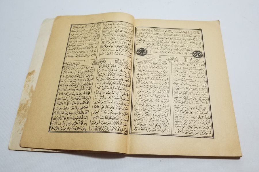 OSMANLI DÖNEMİ BASKI NECATÜL MÜHMİNİN