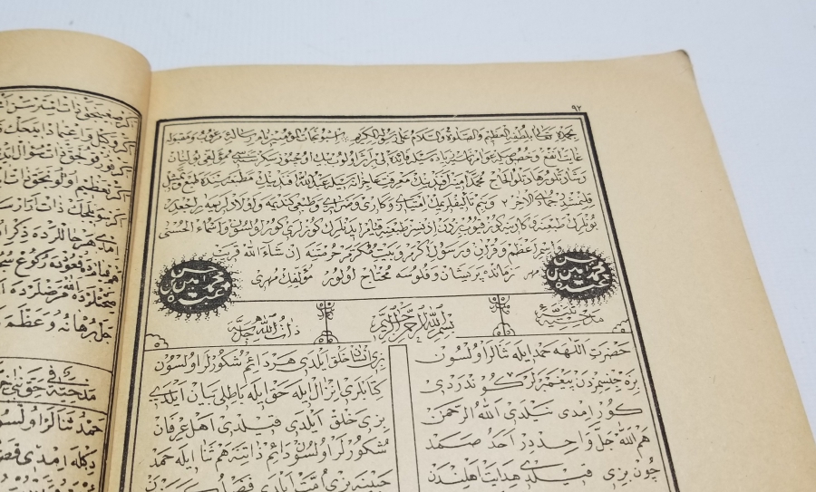 OSMANLI DÖNEMİ BASKI NECATÜL MÜHMİNİN