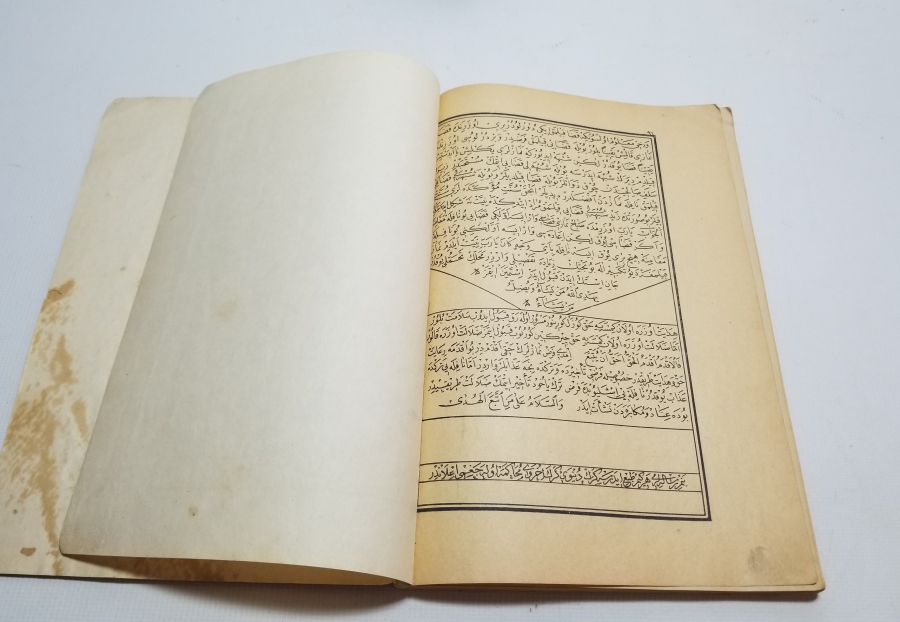 OSMANLI DÖNEMİ BASKI NECATÜL MÜHMİNİN