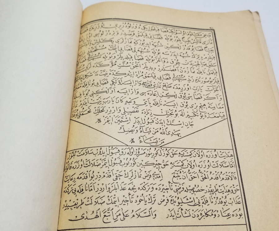 OSMANLI DÖNEMİ BASKI NECATÜL MÜHMİNİN