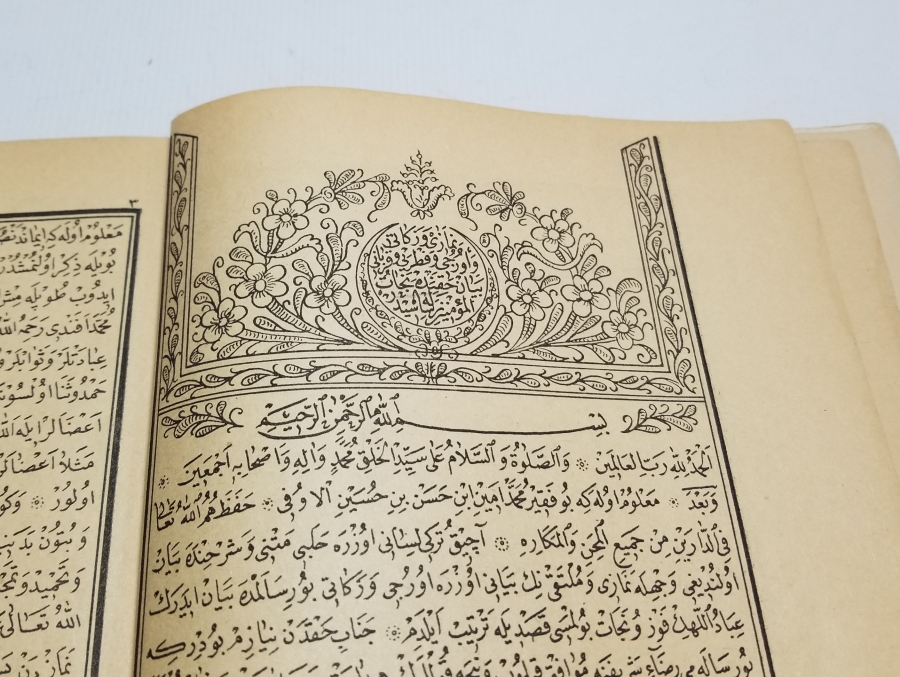 OSMANLI DÖNEMİ BASKI NECATÜL MÜHMİNİN