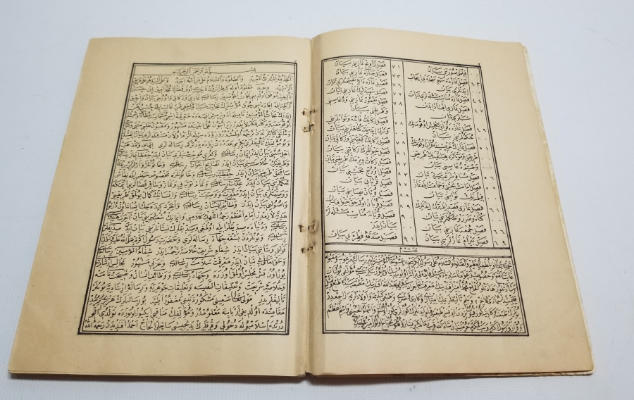 OSMANLI DÖNEMİ BASKI NECATÜL MÜHMİNİN
