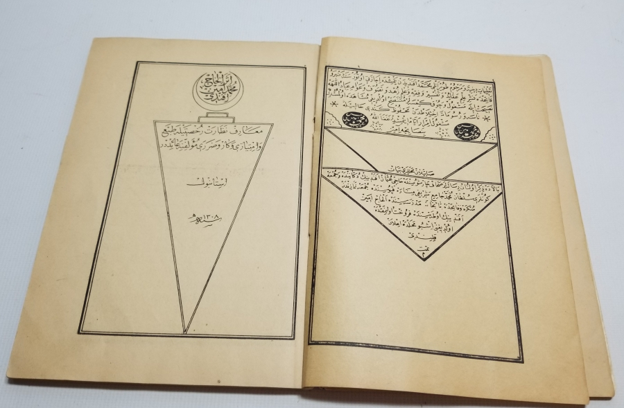OSMANLI DÖNEMİ BASKI NECATÜL MÜHMİNİN