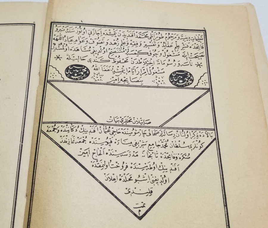 OSMANLI DÖNEMİ BASKI NECATÜL MÜHMİNİN