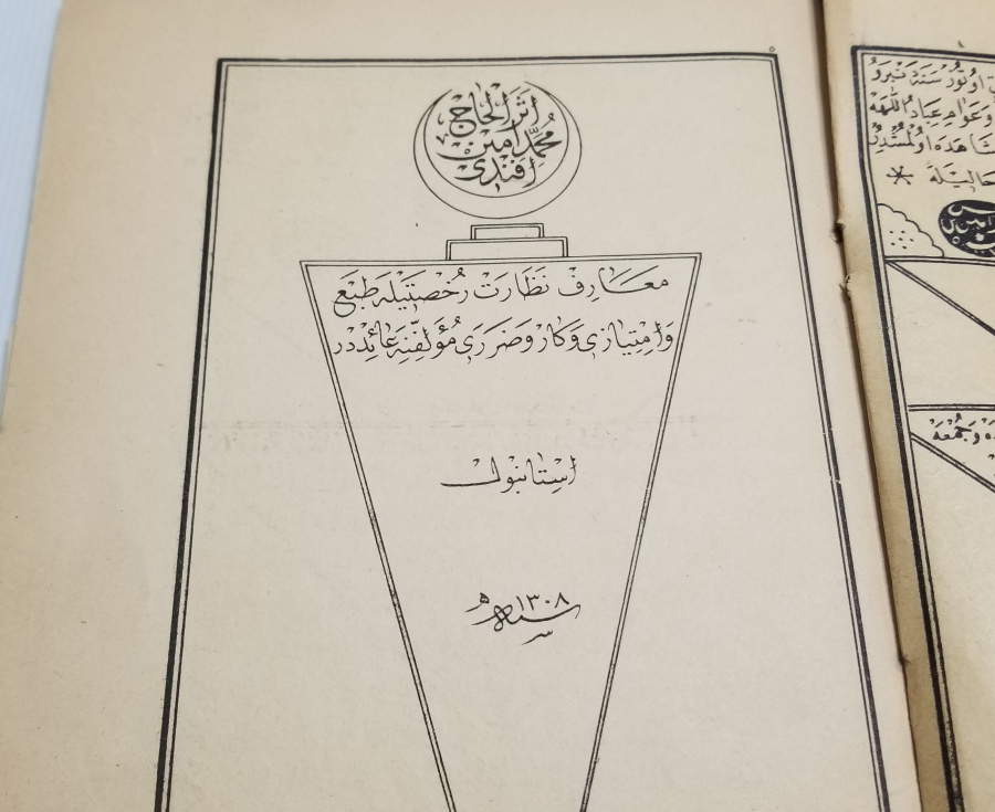OSMANLI DÖNEMİ BASKI NECATÜL MÜHMİNİN