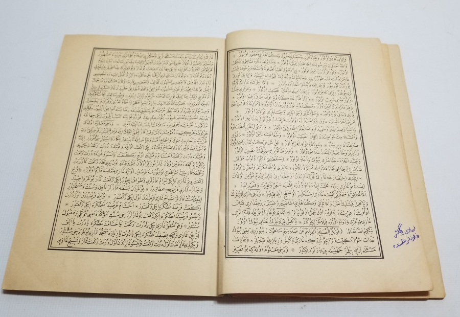 OSMANLI DÖNEMİ BASKI NECATÜL MÜHMİNİN