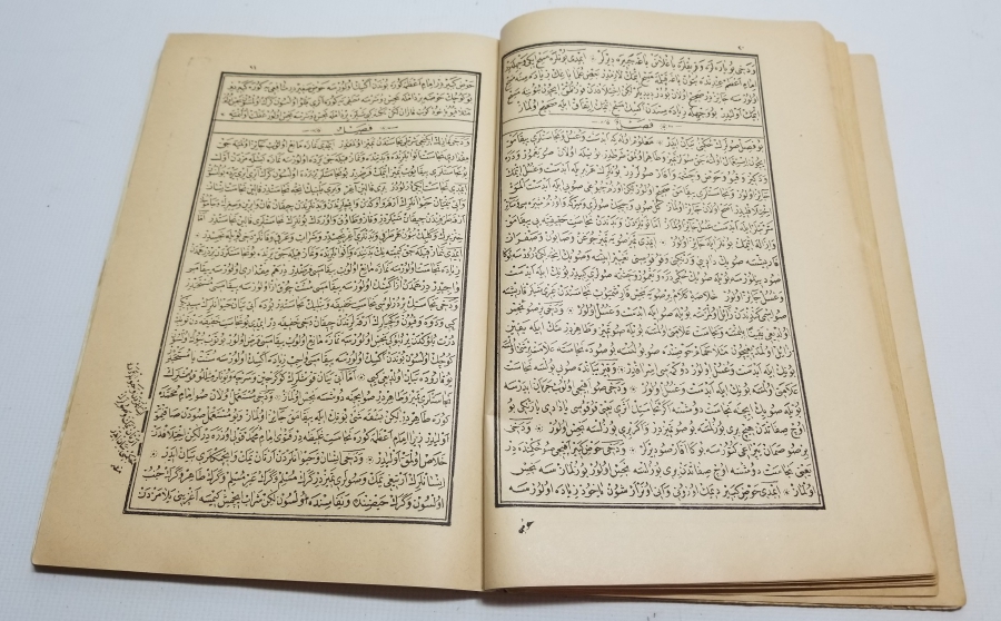 OSMANLI DÖNEMİ BASKI NECATÜL MÜHMİNİN