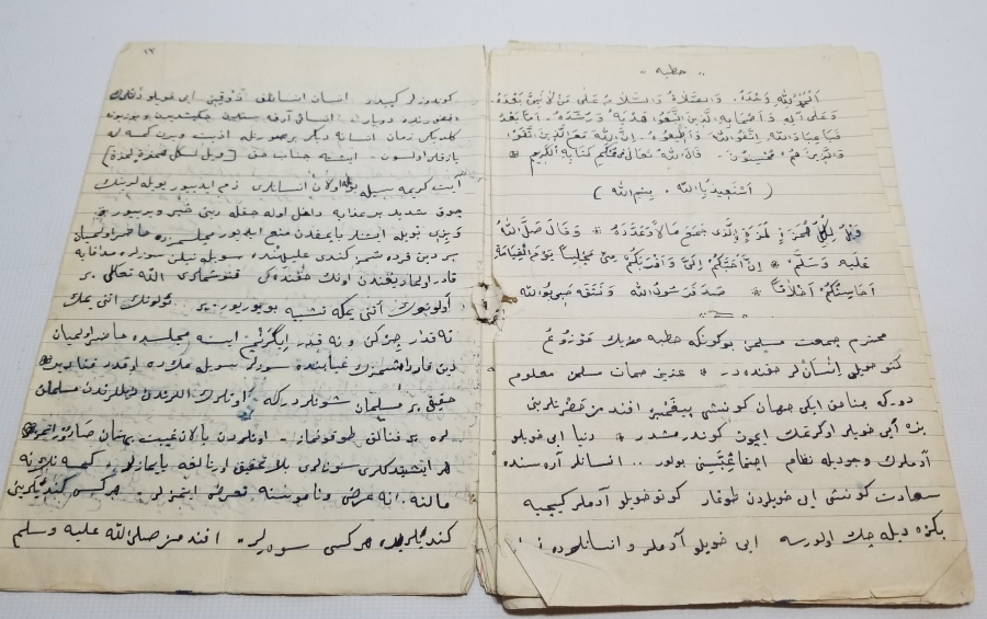 İÇİNDE HUTBE NOTLARI BULUNAN OSMANLICA YAZILI ANTİKA EL YAZMA DEFTER