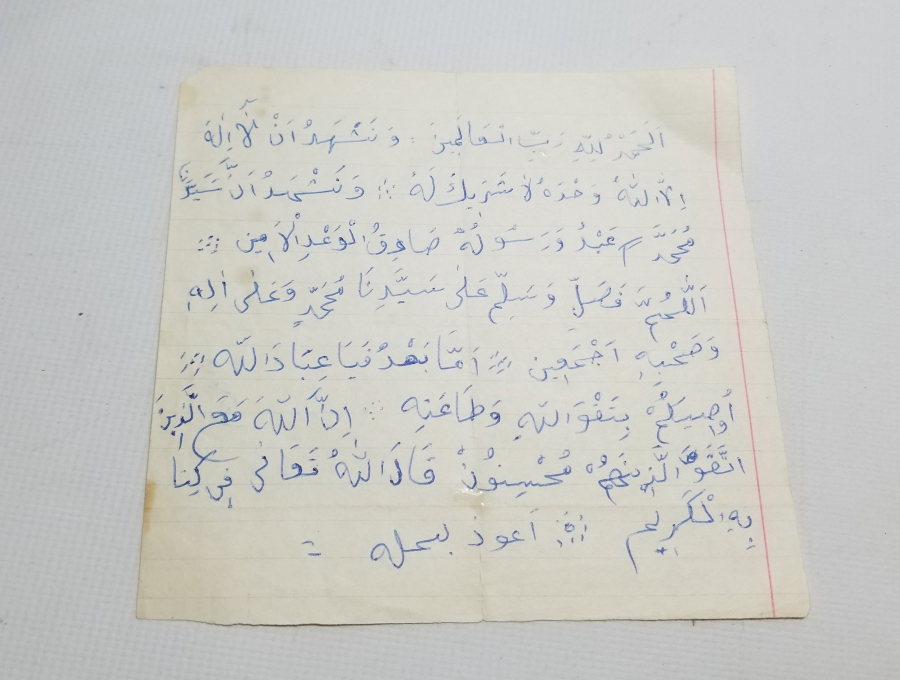 İÇİNDE HUTBE NOTLARI BULUNAN OSMANLICA YAZILI ANTİKA EL YAZMA DEFTER