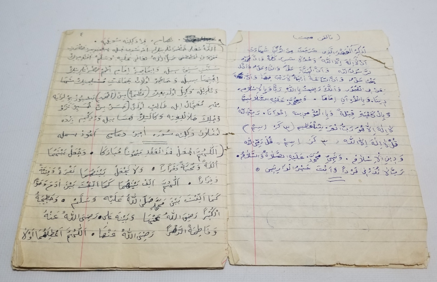 İÇİNDE HUTBE NOTLARI BULUNAN OSMANLICA YAZILI ANTİKA EL YAZMA DEFTER