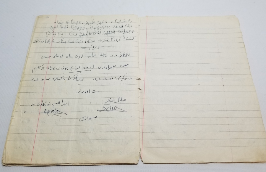 İÇİNDE HUTBE NOTLARI BULUNAN OSMANLICA YAZILI ANTİKA EL YAZMA DEFTER