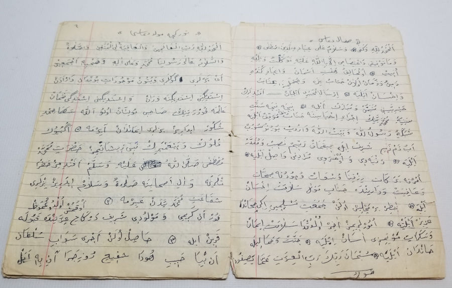İÇİNDE HUTBE NOTLARI BULUNAN OSMANLICA YAZILI ANTİKA EL YAZMA DEFTER
