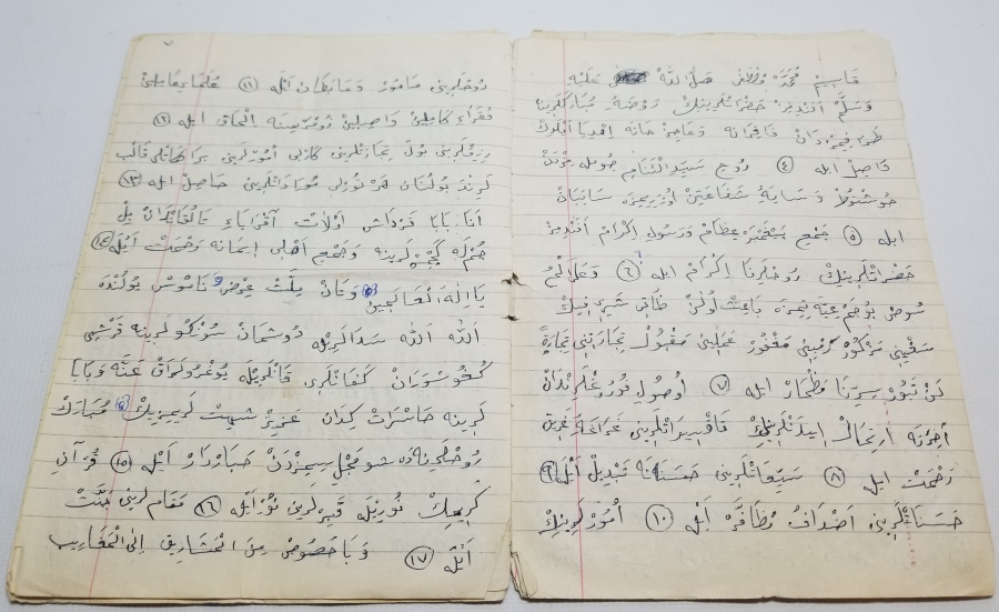 İÇİNDE HUTBE NOTLARI BULUNAN OSMANLICA YAZILI ANTİKA EL YAZMA DEFTER