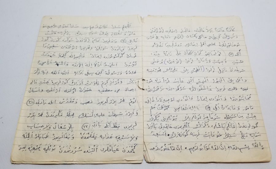 İÇİNDE HUTBE NOTLARI BULUNAN OSMANLICA YAZILI ANTİKA EL YAZMA DEFTER