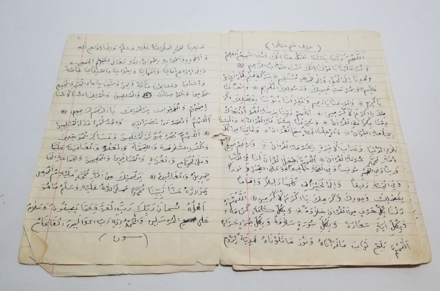 İÇİNDE HUTBE NOTLARI BULUNAN OSMANLICA YAZILI ANTİKA EL YAZMA DEFTER