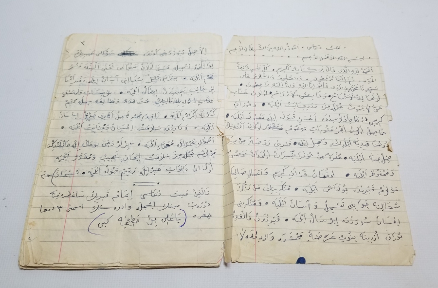 İÇİNDE HUTBE NOTLARI BULUNAN OSMANLICA YAZILI ANTİKA EL YAZMA DEFTER