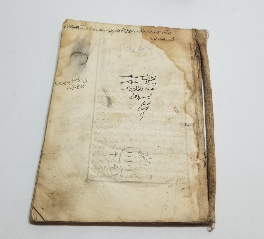 OSMANLI DÖNEMİ TAŞ BASKI FENARİ İSİMLİ TEKKE İŞİ FIKIH KİTABI