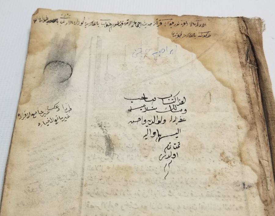 OSMANLI DÖNEMİ TAŞ BASKI FENARİ İSİMLİ TEKKE İŞİ FIKIH KİTABI