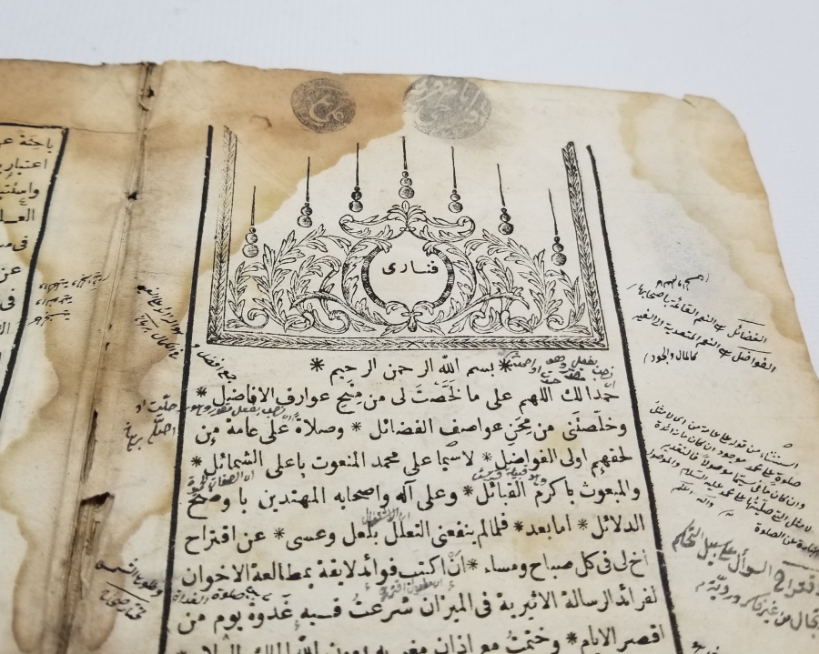 OSMANLI DÖNEMİ TAŞ BASKI FENARİ İSİMLİ TEKKE İŞİ FIKIH KİTABI