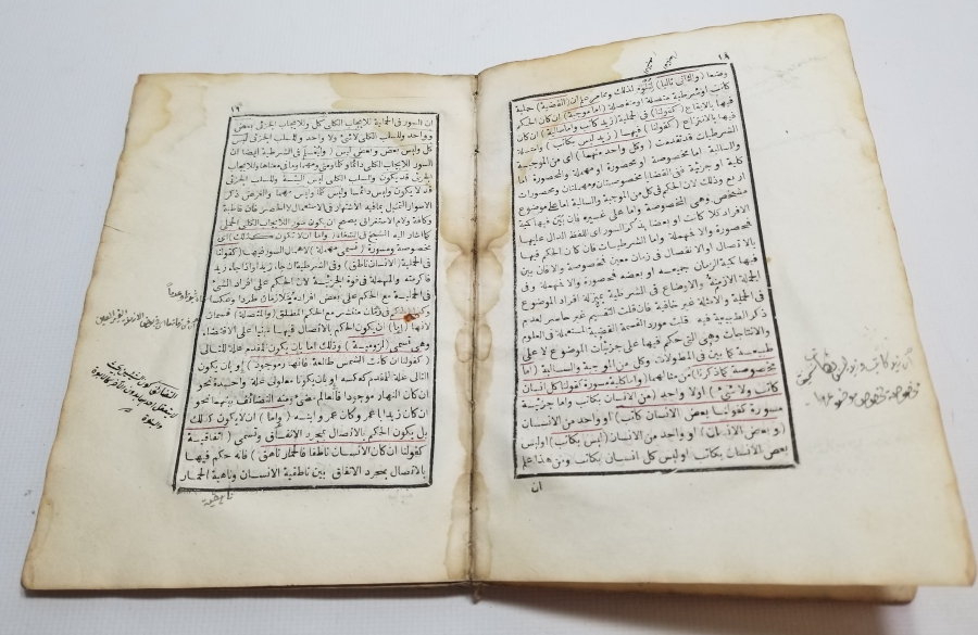 OSMANLI DÖNEMİ TAŞ BASKI FENARİ İSİMLİ TEKKE İŞİ FIKIH KİTABI