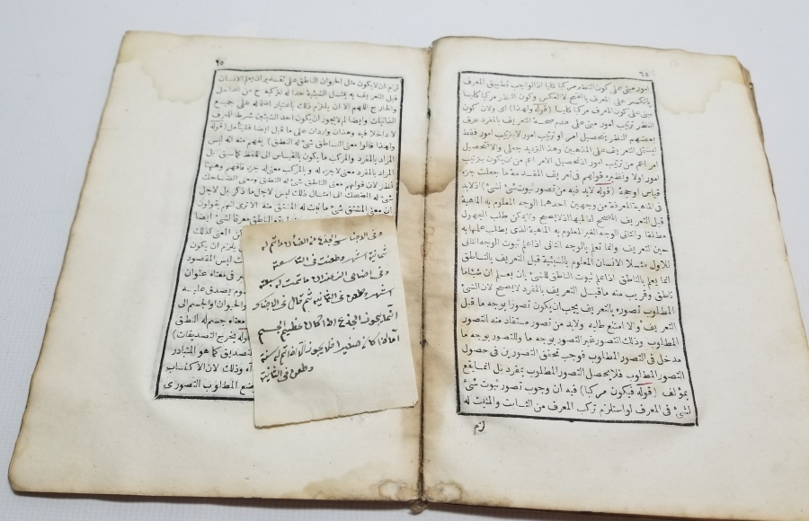 OSMANLI DÖNEMİ TAŞ BASKI FENARİ İSİMLİ TEKKE İŞİ FIKIH KİTABI