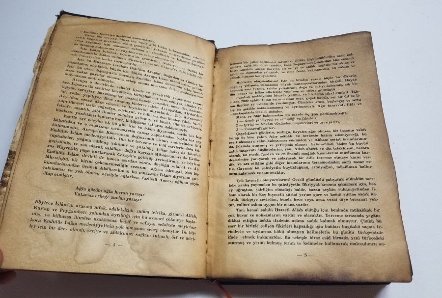MUHİTTİN EL ARABİ'NİN FÜTUHAT-I MEKKİYE İSİMLİ KİTABININ 1980LERDE ÇOĞALTILMIŞ NÜSHASI