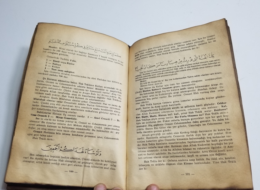 MUHİTTİN EL ARABİ'NİN FÜTUHAT-I MEKKİYE İSİMLİ KİTABININ 1980LERDE ÇOĞALTILMIŞ NÜSHASI