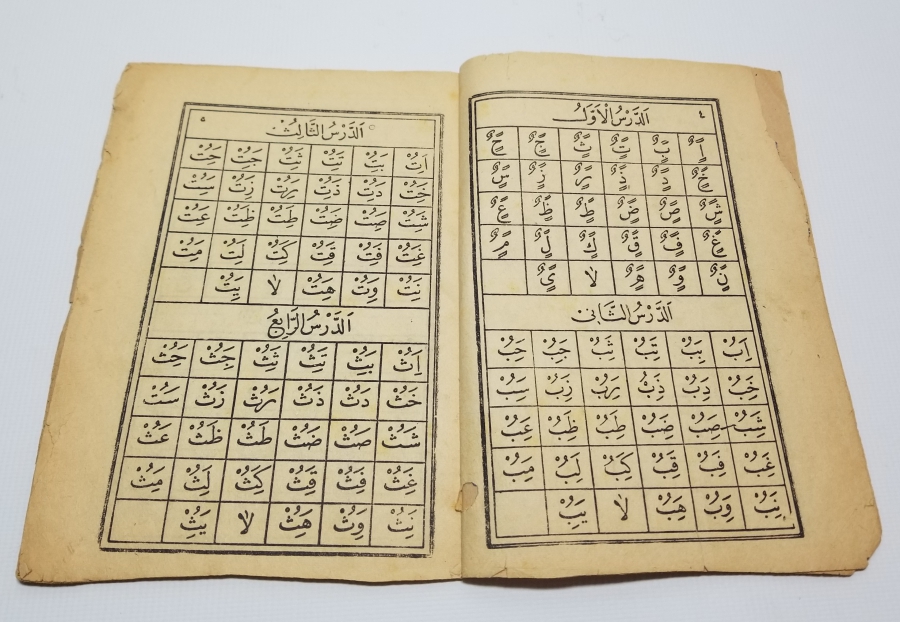 CUMHURİYET BAŞLARI TAŞ BASKI ELİFBA