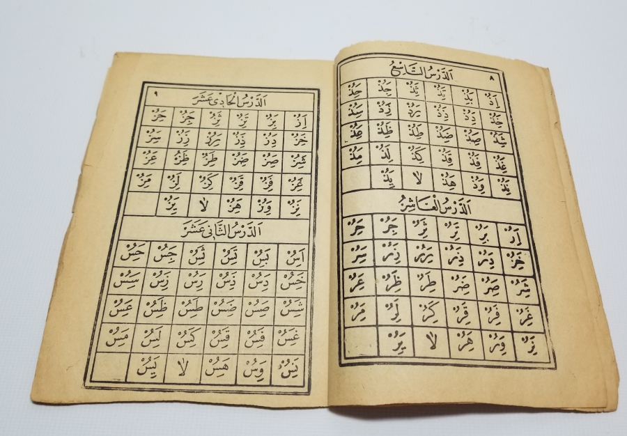 CUMHURİYET BAŞLARI TAŞ BASKI ELİFBA