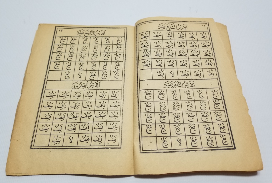 CUMHURİYET BAŞLARI TAŞ BASKI ELİFBA