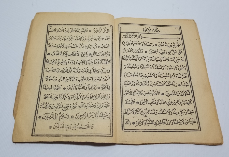 CUMHURİYET BAŞLARI TAŞ BASKI ELİFBA