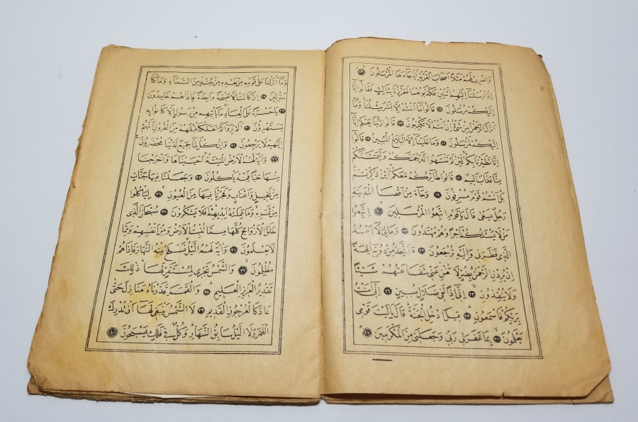 CUMHURİYET BAŞLARI ANTİKA DUA KİTABI