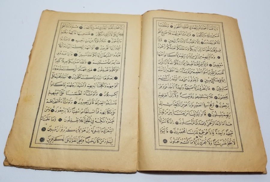 CUMHURİYET BAŞLARI ANTİKA DUA KİTABI
