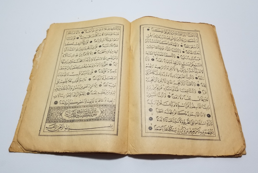CUMHURİYET BAŞLARI ANTİKA DUA KİTABI