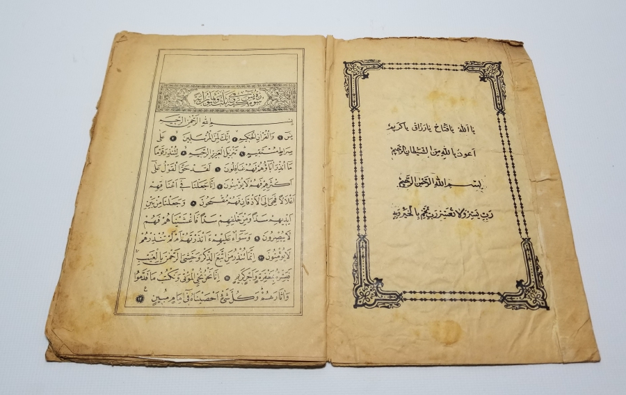 CUMHURİYET BAŞLARI ANTİKA DUA KİTABI