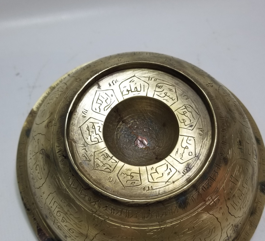 OSMANLI DÖNEMİ TAMAMI AYETLERLE BEZELİ BÜYÜK BOY ŞİFA TASI