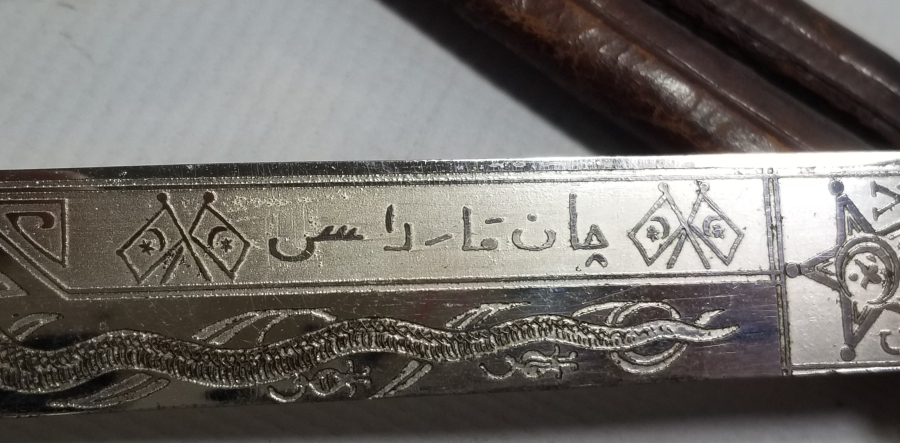 1. DÜNYA SAVAŞI DÖNEMİ ÇOK NADİR CAN KARDAŞ YAZILI İTTİFAK SUBAY MEÇİ