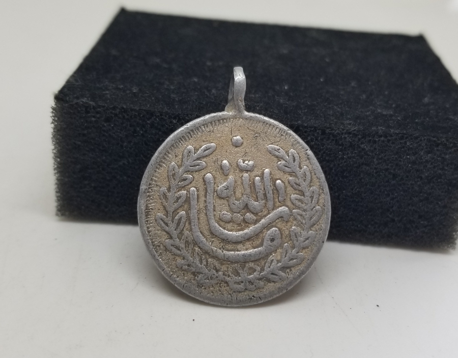 OSMANLI DÖNEMİ SÜNNET MAŞALLAHI