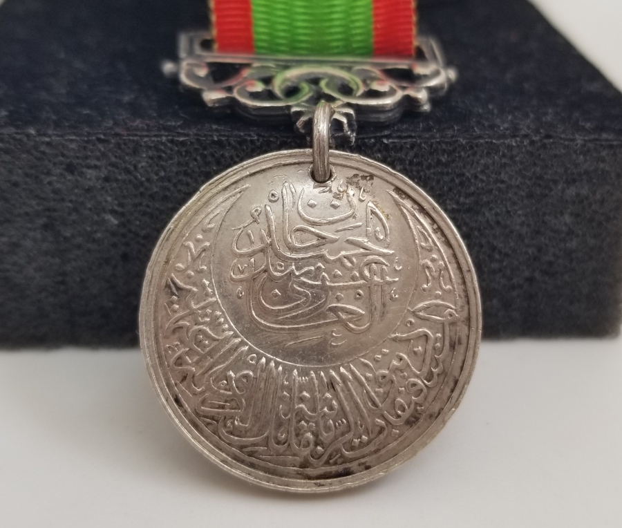 OSMANLI DÖNEMİ NADİR MEŞHUR GÜMÜŞ YEMEN MADALYASI