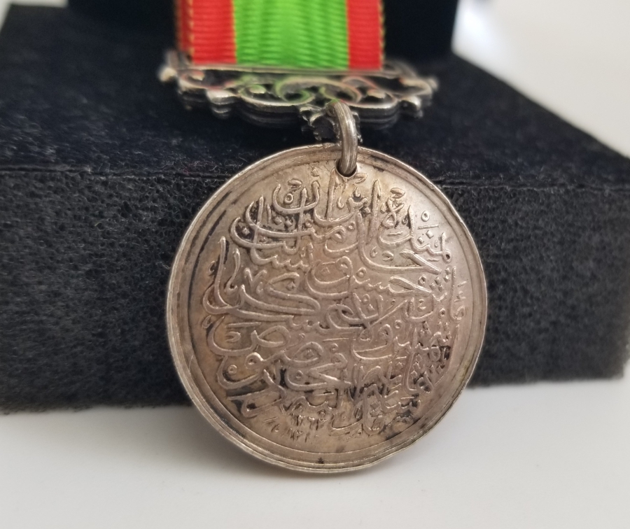 OSMANLI DÖNEMİ NADİR MEŞHUR GÜMÜŞ YEMEN MADALYASI