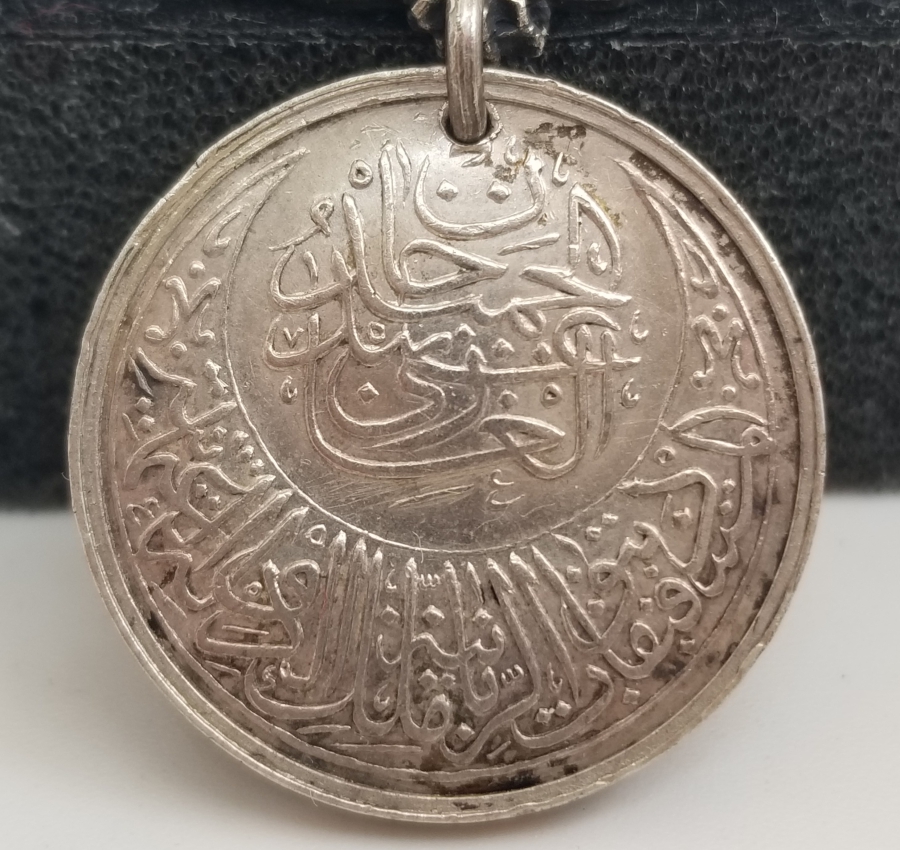 OSMANLI DÖNEMİ NADİR MEŞHUR GÜMÜŞ YEMEN MADALYASI