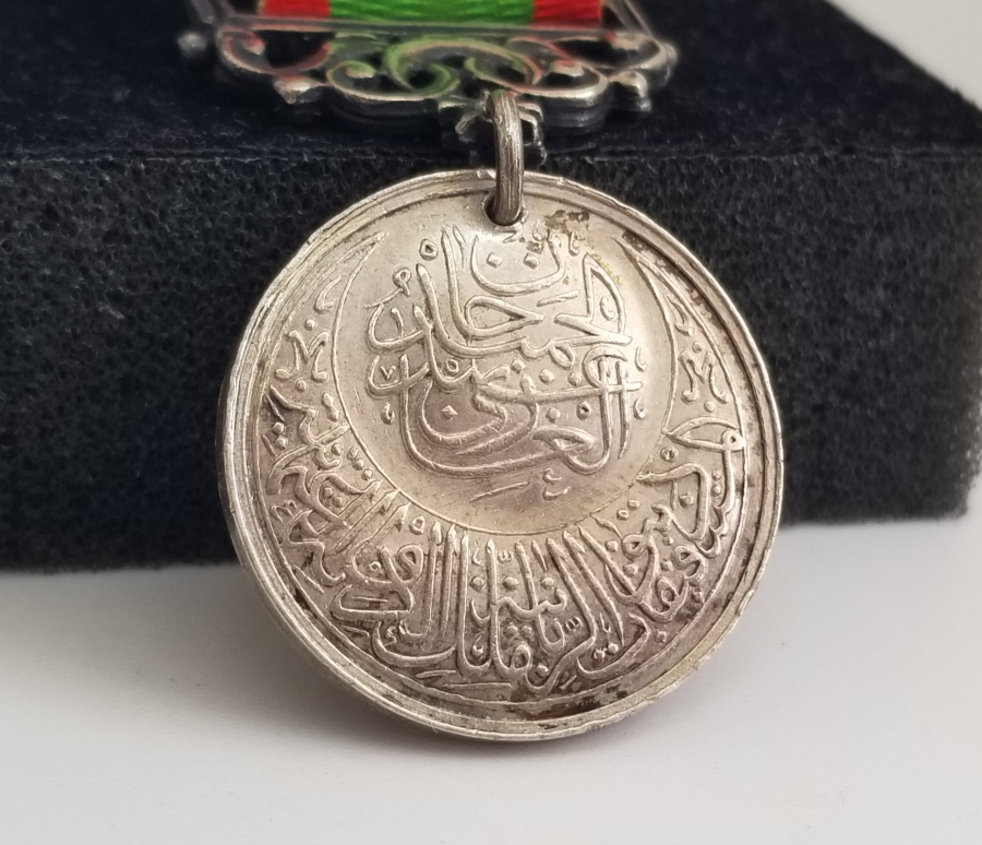 OSMANLI DÖNEMİ NADİR MEŞHUR GÜMÜŞ YEMEN MADALYASI