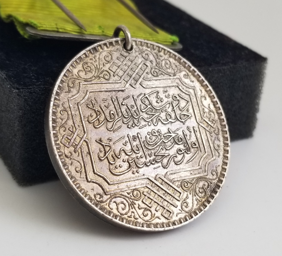 ORİJİNAL ASKI VE KURDELASI İLE GÜMÜŞ TAHLİSİYE MADALYASI