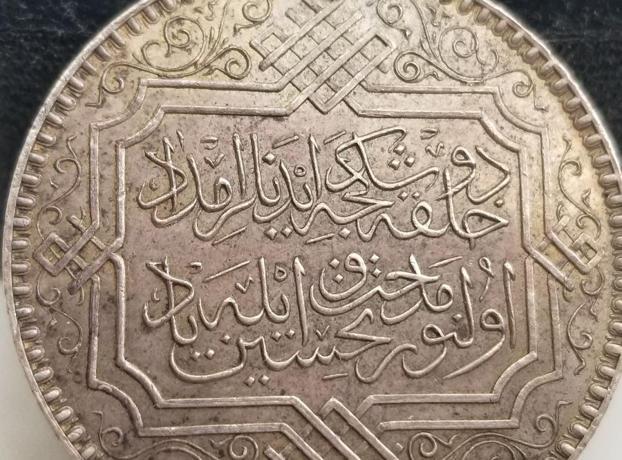 ORİJİNAL ASKI VE KURDELASI İLE GÜMÜŞ TAHLİSİYE MADALYASI