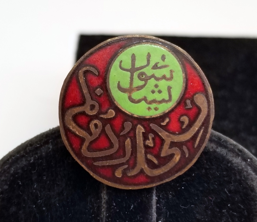 KURTULUŞ SAVAŞI DÖNEMİ ÇOK NADİR MİNELİ ROZET