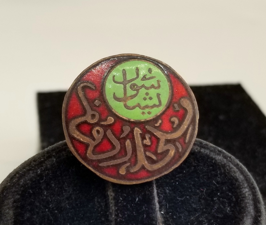 KURTULUŞ SAVAŞI DÖNEMİ ÇOK NADİR MİNELİ ROZET