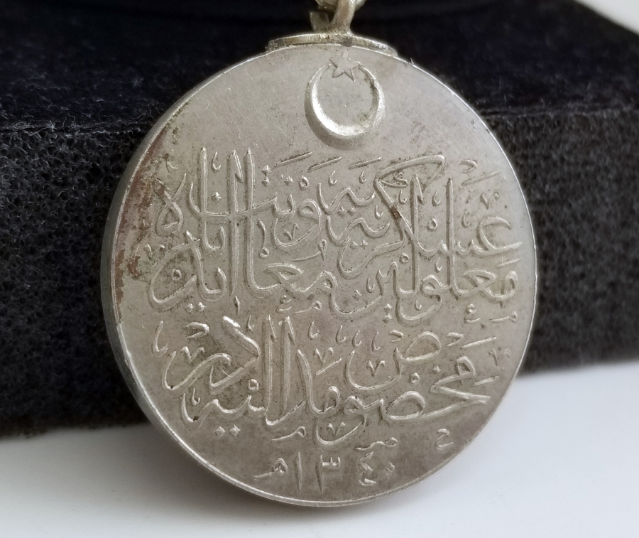 ÇOK NADİR CUMHURİYETİMİZİN İLK RESMİ MADALYASI - MALUL ASKERİ İANE MADALYASI