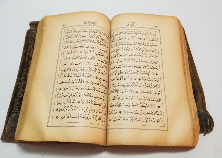 ÜZERİ YAZILI VE GÜMÜŞ SIRMALI İPEK KADİFE CİLDİNDE OSMANLI DÖNEMİ BASKI KUR'AN-I KERİM